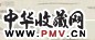 秦古柳 平湖晓色图卷 手卷 设色绢本