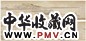 秦古柳 癸巳(1953年作) 平湖晓色 手卷 设色绢本