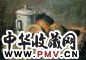 丘堤 静物