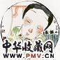 童振刚 小倩图 镜心 设色纸本