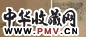 涂克 1946年作 忙碌 斗争恶霸地主大会前 纸本铅笔墨