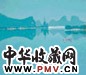 涂克 春到漓江 油画