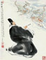 万青力 画龙点睛 立轴 设色纸本