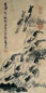 王道远 墨虾 立轴 水墨纸本