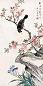 王道 花鸟 立轴 设色纸本