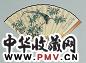 王道 1944年作 柔丝修羽 扇面 设色纸本