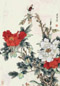 王道中 牡丹 立轴 设色纸本