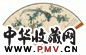 王道 修羽临风 楷书 扇面 设色纸本
