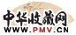 王仁堪 蔬果 扇面 纸本设色