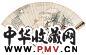 钱瘦铁 王蕴章 春思图 篆书 成扇 设色纸本