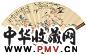 朱其石 王蕴章 丙子(1936年)作 桃花小鸟 二体书法 设色纸本