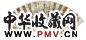 谢公展 王蕴章 桃花柳叶 书法 折扇 金笺