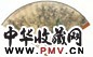 汪峻 王蕴章 竹林七贤 书法 成扇 设色纸本