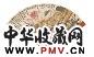 谢公展 王蕴章 丁卯(1927年)作 玉荷 楷书 成扇 设色纸本
