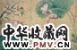 吴规臣 花鸟 横幅 绢本