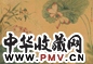 吴规臣 一路清廉图 立轴 设色绢本