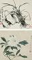 吴规臣 花卉 立轴 设色纸本