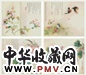 清 吴规臣 花卉 册页(8开选4)