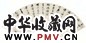 吴锡麒 行书 扇面 纸本