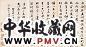 吴锡麒 书法 册页(5开选2) 纸本