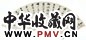清乾隆 吴锡麒 书法 扇面