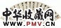吴锡麒 书法 扇面 水墨纸本