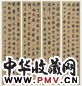 吴毅 书法 四屏 水墨纸本