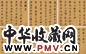 吴毅 行书 册页 (8开选6) 水墨纸本