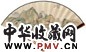 祁崑 吴毅 秋山萧寺图 行书论唐人书 成扇 设色纸本