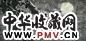 吴毅 禅雪梅 镜心 水墨纸本