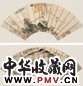 吴毅 字画 十一件 扇面