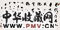 夏寿田 书法 镜心 水墨纸本