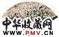 樊浩霖 夏寿田 甲戌(1934年)作 雪霁图 书法 成扇 设色纸本