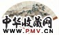 赵叔孺 夏寿田 松壑鸣泉 隶书 成扇 设色纸本