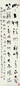 夏寿田 1931年作 草书五言诗 立轴 水墨纸本
