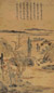 谢兰生 乙酉(1825年)作 山水 镜心 设色绢本