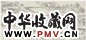 清 徐扬 乾隆南巡图 卷(2卷)