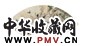 徐扬 泉壑奔流图 扇面