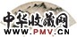 徐扬 米氏山水 扇面 水墨纸本