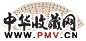 许乃普 1829年作 楷书 扇面片 纸本
