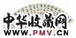 许乃普 书法 扇面 水色金笺