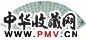 许乃普 书法 扇面 水墨洒金笺