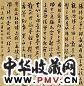 许乃普 己酉(1849年)作 草书 四屏 洒金纸本