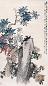 许孙穆 1946年作 南园秋色 立轴 设色纸本