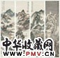 许孙穆 甲申(1944年)作 四时山水 四屏 设色纸本