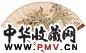许孙穆 柯定盦 花卉 书法 成扇 设色纸本