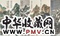 许孙穆 1942年作 仿各家山水 六屏 纸本、设色