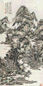 许孙穆 壬午(1942年)作 山水 镜心 设色纸本