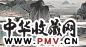 薛亮 1992年作 春山图卷 镜心 设色纸本