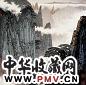 薛亮 山水 镜心 设色纸本